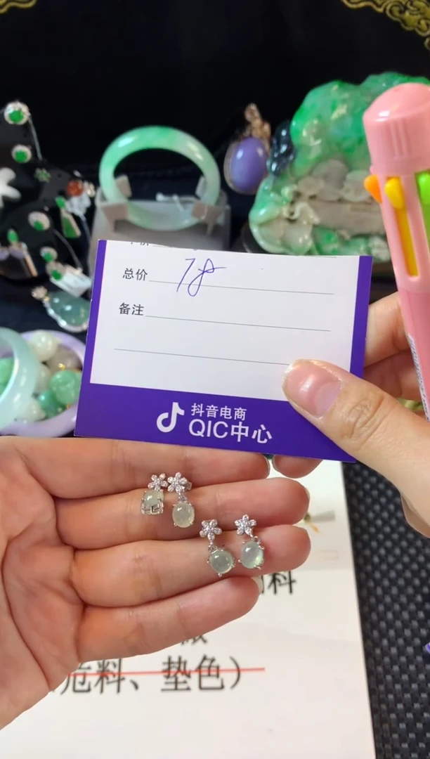 【闪购商品】翡翠耳饰银S925镶嵌多样性发一