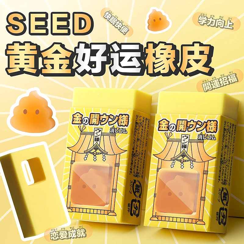 黄金开运橡皮擦小学生专用美术铅笔素描儿童一年级擦得超干净无屑