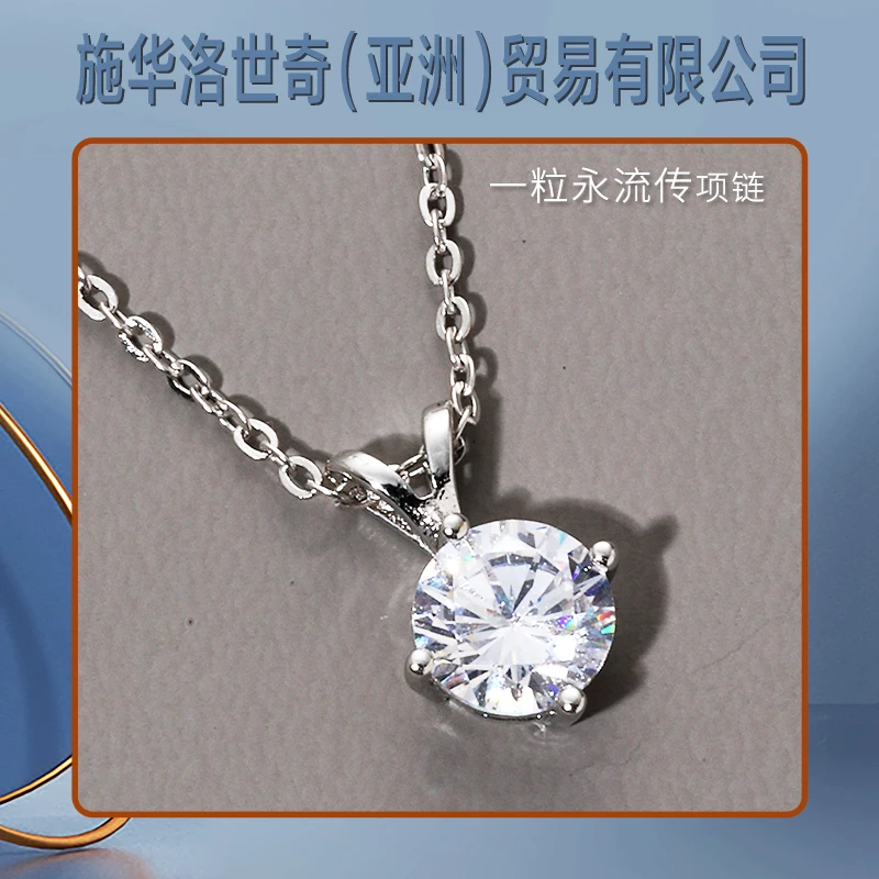 K100 合金项链 【施华洛】高定轻奢经典一粒永流传项链时尚小众百搭