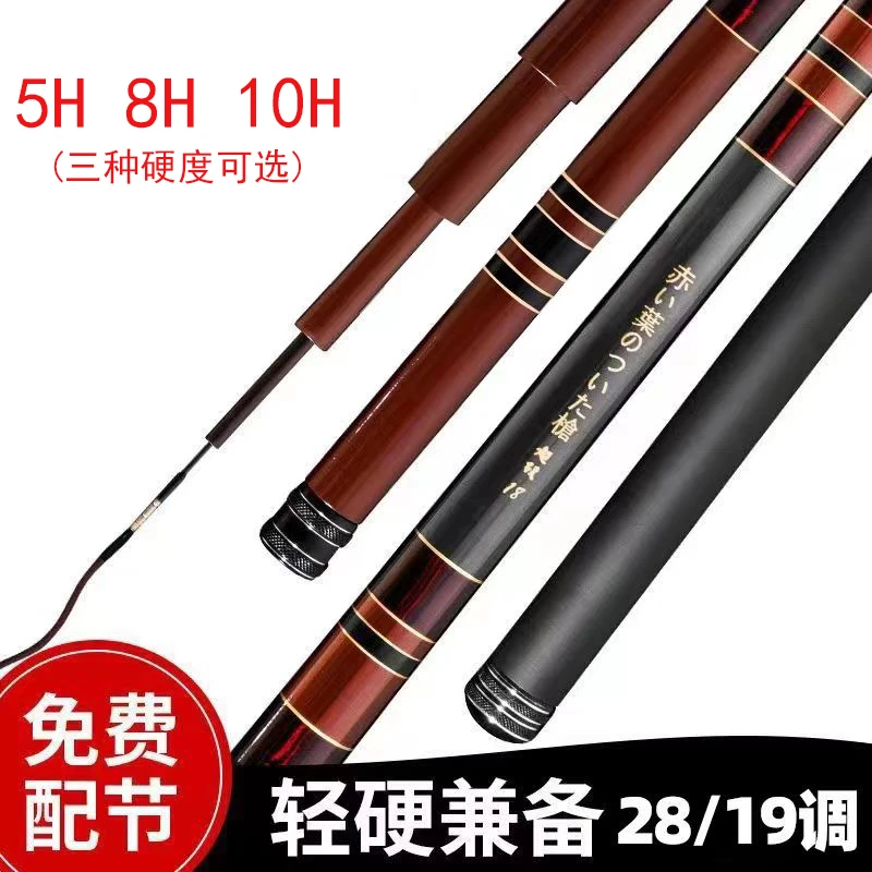 日本进口碳素鱼竿超轻超硬19调钓鱼竿台钓竿渔具套装全套大物鱼竿