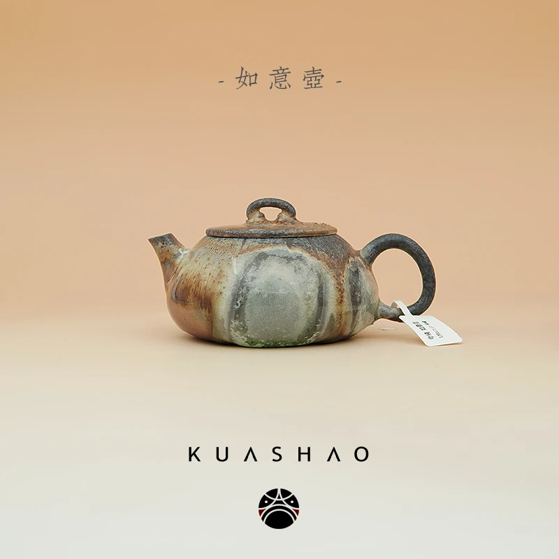 夸烧柴烧 林光星制 如意壶裸烧自然落灰玻化纯手工制作泡茶120cc