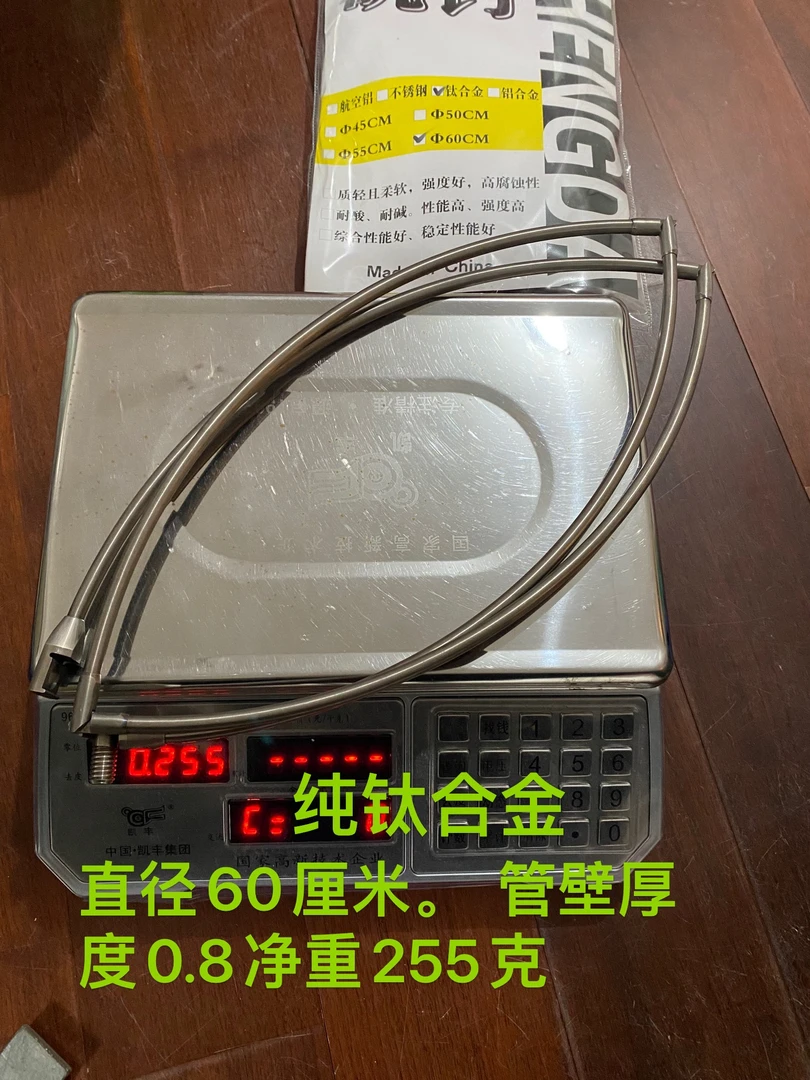 钛合金抄网头原色矶钓抄网头TA1钛英制12丝 四折叠圆形可自己考蓝