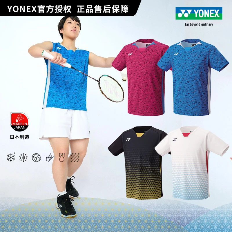 真尤尼克斯羽毛球服日本队全英大赛服男女VC速干比赛服yy运动短袖