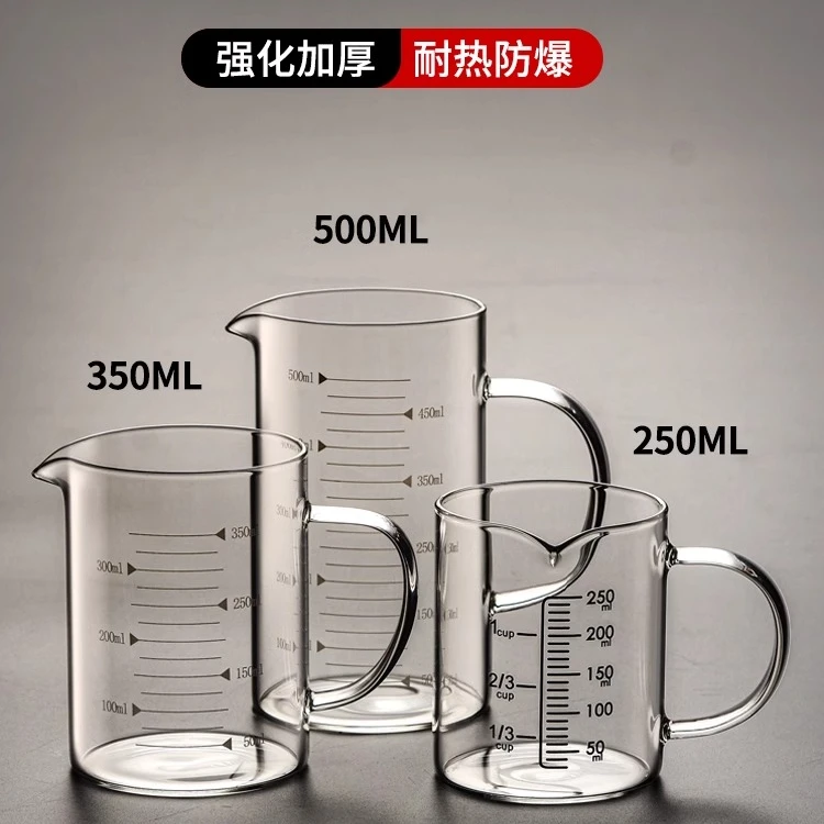 孟瀚玻璃壶量杯带刻度耐高温烧水壶明火可加热水杯电陶炉煮茶壶