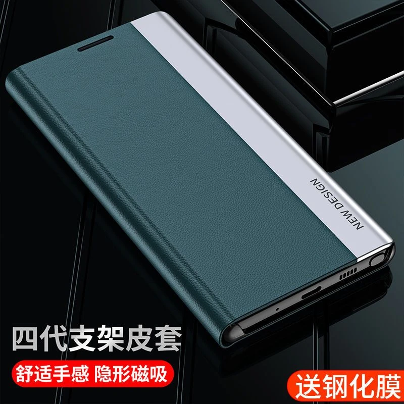 适用于三星Note20手机壳翻盖式皮套全包支架男女高级Note20ultra
