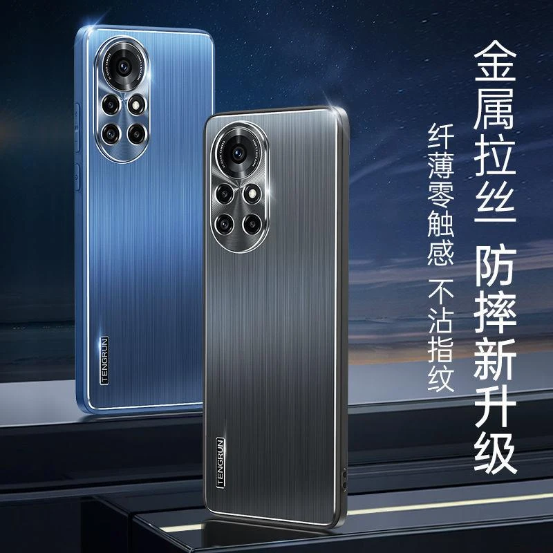 华为nova8pro手机壳金属磨砂nova8镜头全包防摔壳BRQ-AN00保护套