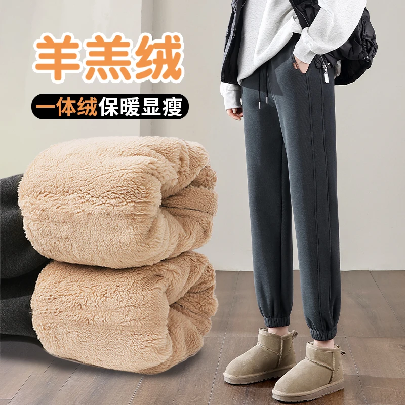 小个子大码显瘦巨保暖休闲裤宽松防风冬季新款羊羔绒束脚运动裤女