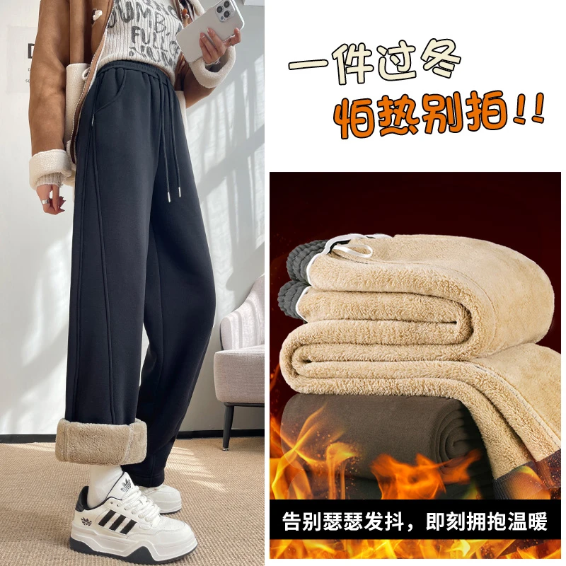 加绒裤子女秋冬季保暖一体绒窄版直筒羊羔绒运动香蕉阔腿外穿棉裤