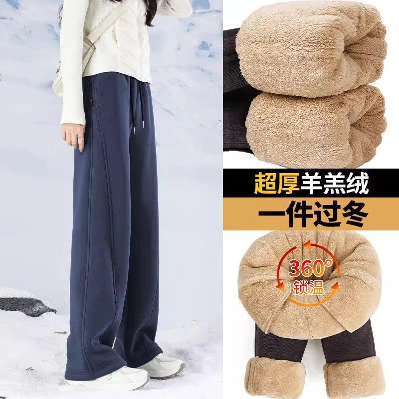 冬季爆款香蕉裤羊羔绒阔腿裤女保暖显瘦百搭时尚潮流百搭休闲女裤