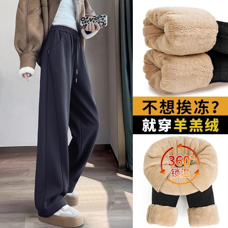 加厚羊羔绒阔腿裤女冬季新款百搭运动休闲女裤加绒运动香蕉裤直筒