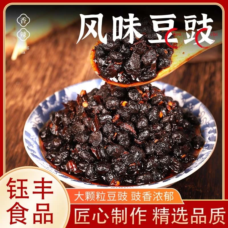 YF/钰丰野山椒豆豉酱拌饭酱拌面下饭菜罐装即食香辣椒酱湖南特产