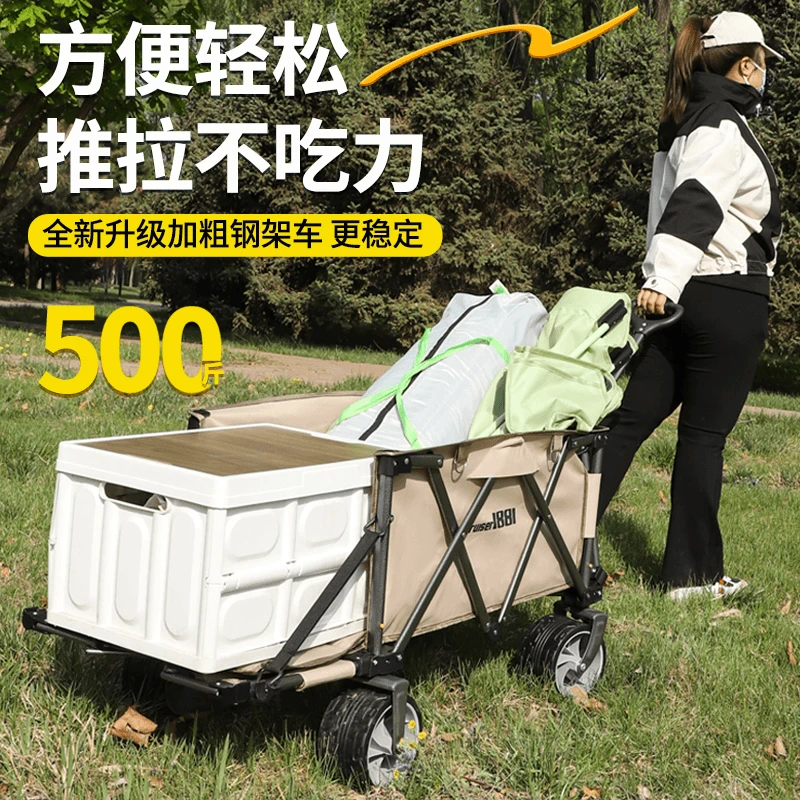 Cruiser1881后开款600D聚拢型露营车营地车