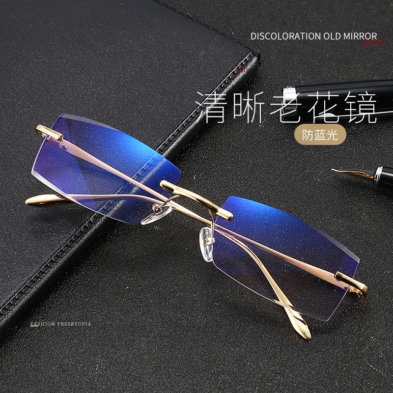 【无边框防蓝光老花镜】防辐射抗疲劳高颜值时尚无框中老年眼镜