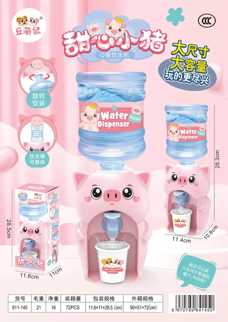 儿童饮水机玩具过家家厨房新款宝宝玩具