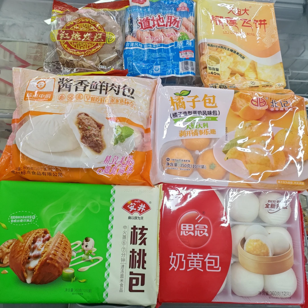 【超值7件装】早餐组合半成品加热速食广式早茶