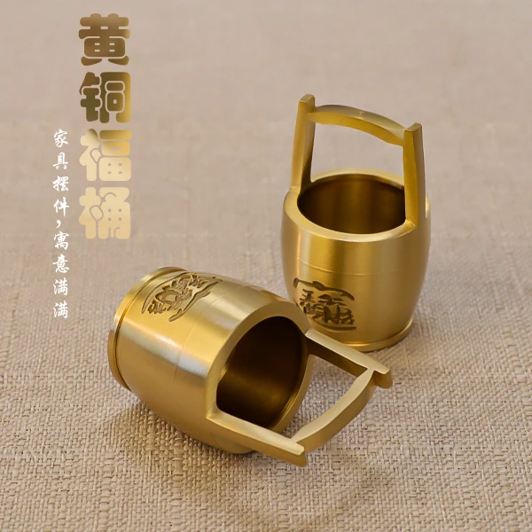 【铜德社】铜制（小号一桶金一对）创意饰品乔迁婚嫁礼品工艺品摆件