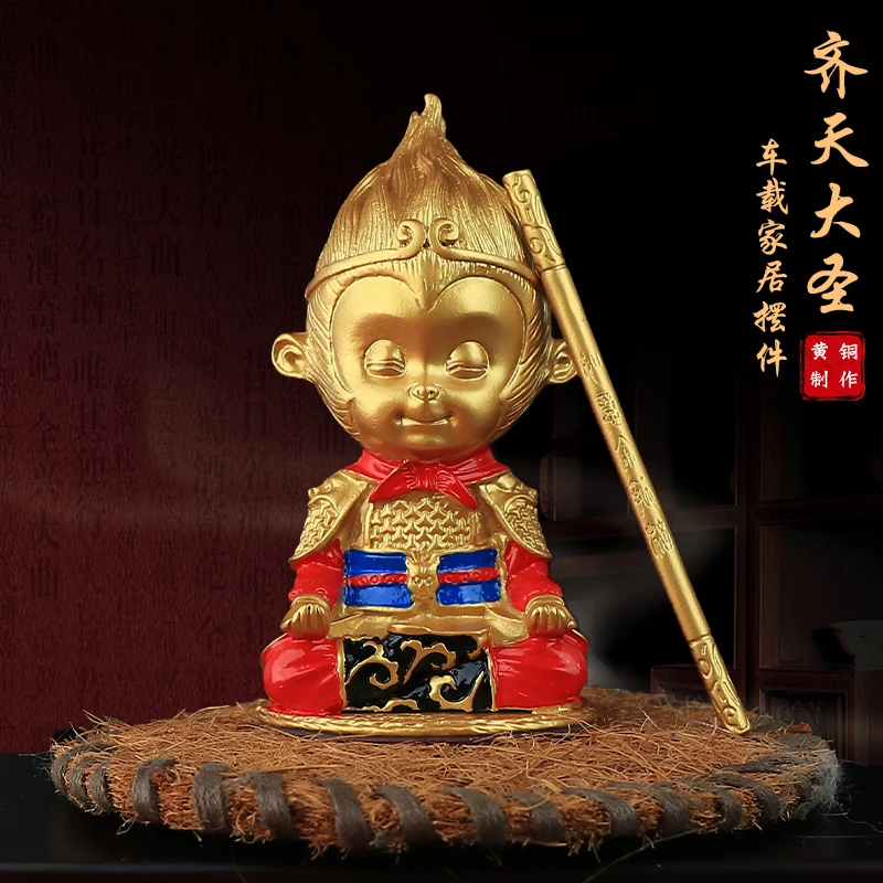 【铜德社】铜制小号齐天大圣孙悟空斗战胜佛摆件车载摆件创意摆件