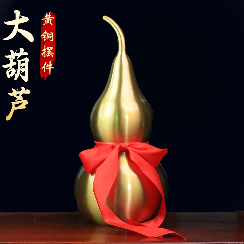 【铜德社】铜制大葫芦寓意桌面摆件书桌办公室装饰开业工艺品