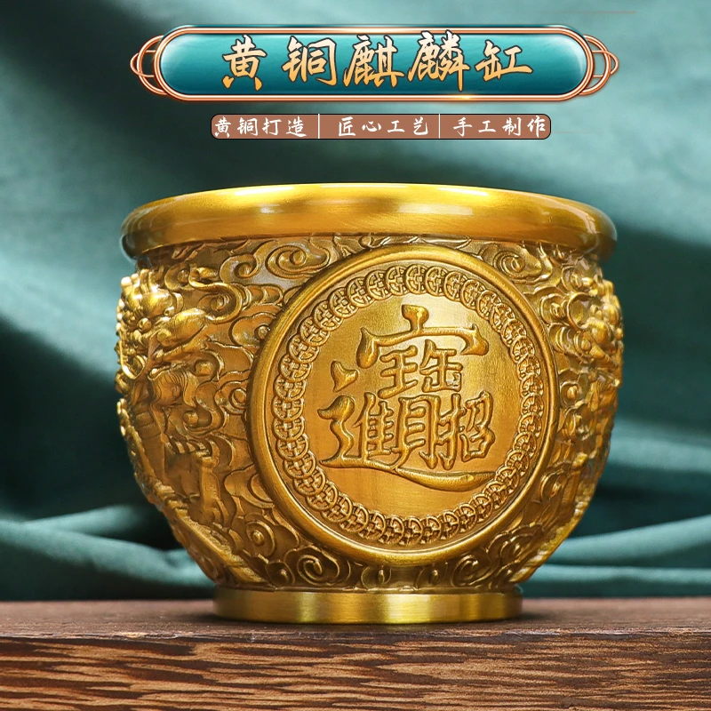 【铜德社】铜制浮雕麒麟水缸烟灰缸送礼办公室家居创意装饰摆件