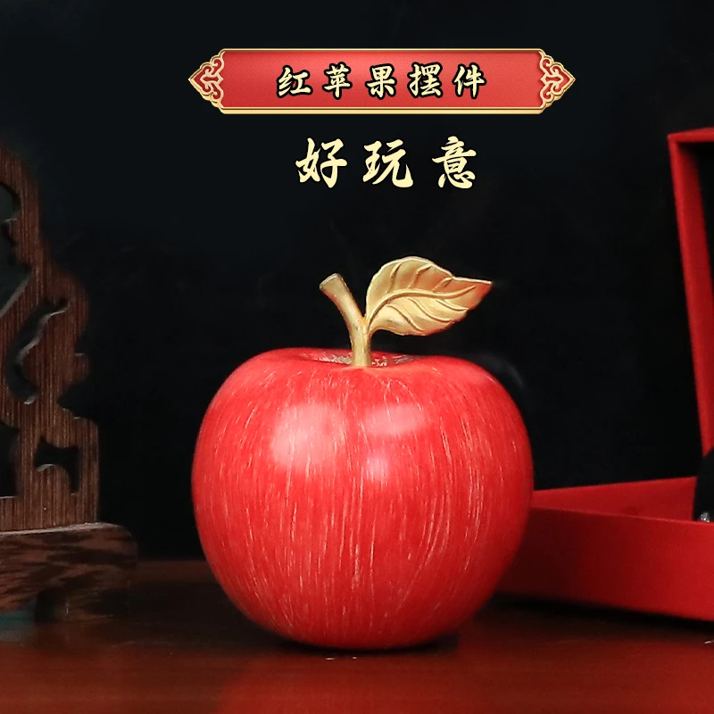 铜制新款小号红苹果桌面摆件书桌办公室装饰平安果开业工艺品