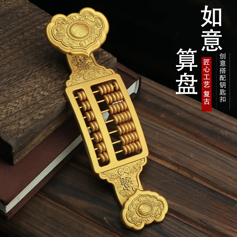 【铜德社】手工如意算盘进宝算盘家居装饰品办公室工艺品摆饰