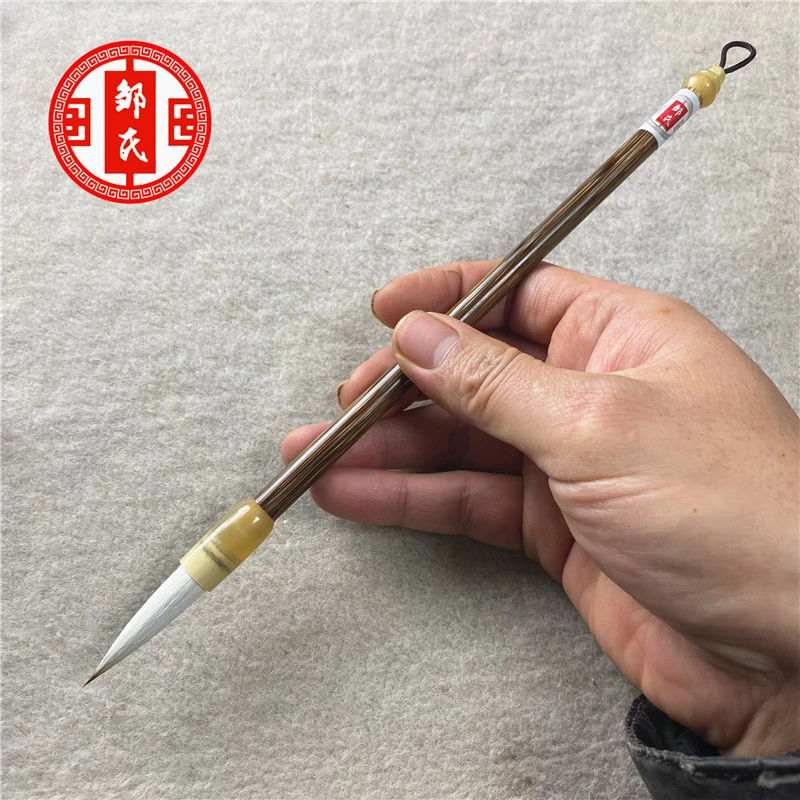 【邹氏笔庄】麻竹兼毫【口径0.9出峰3.9】楷书隶书书法国画毛笔