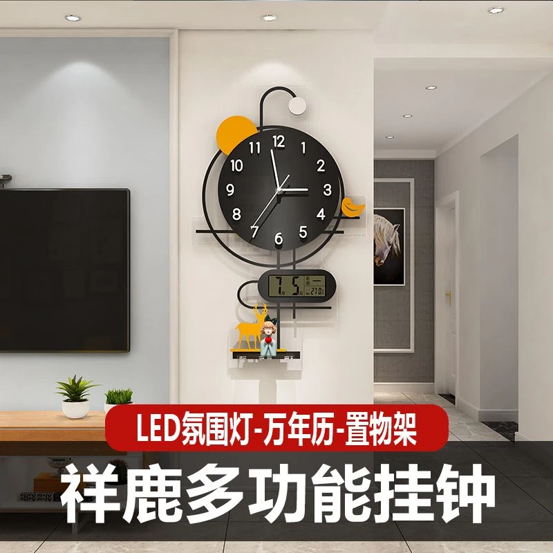 美世达万年历轻奢现代钟表挂钟客厅家用创意装饰挂墙表静音时钟