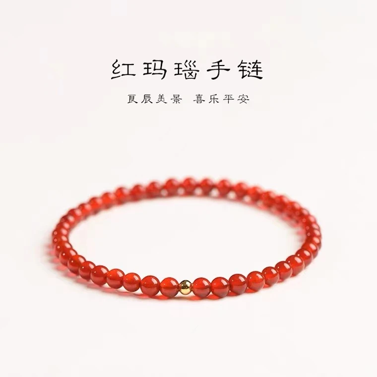 足金卡3m金珠玛瑙手串转运珠