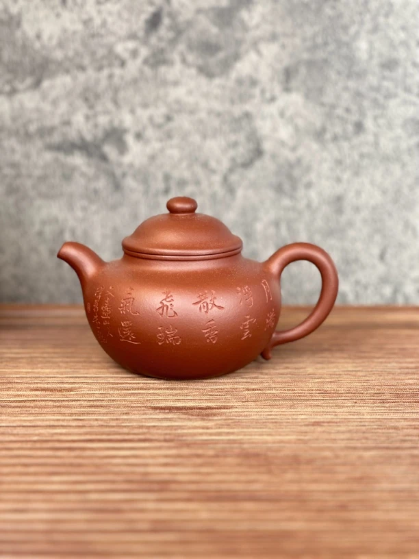 宜兴紫砂壶 原矿底槽清 刻兰花 大亨莲子壶 320ml