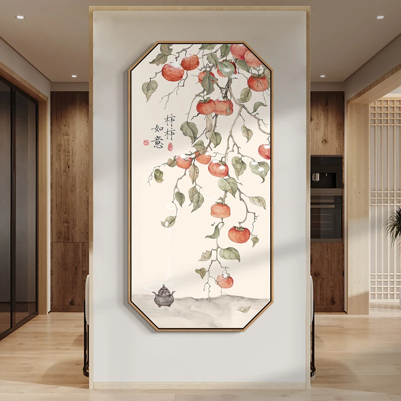 柿柿如意新中式入户玄关装饰画走廊尽头果蔬挂画花卉竖版背景墙画