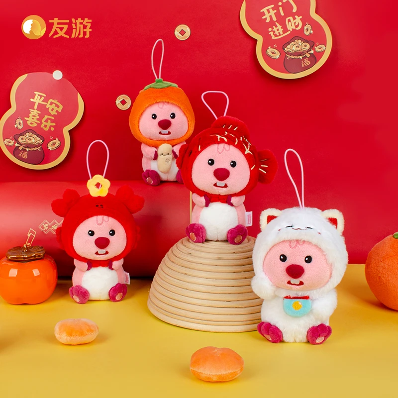 友游赞萌露比新年挂件系列Loopy超可爱治愈陪伴毛绒公仔