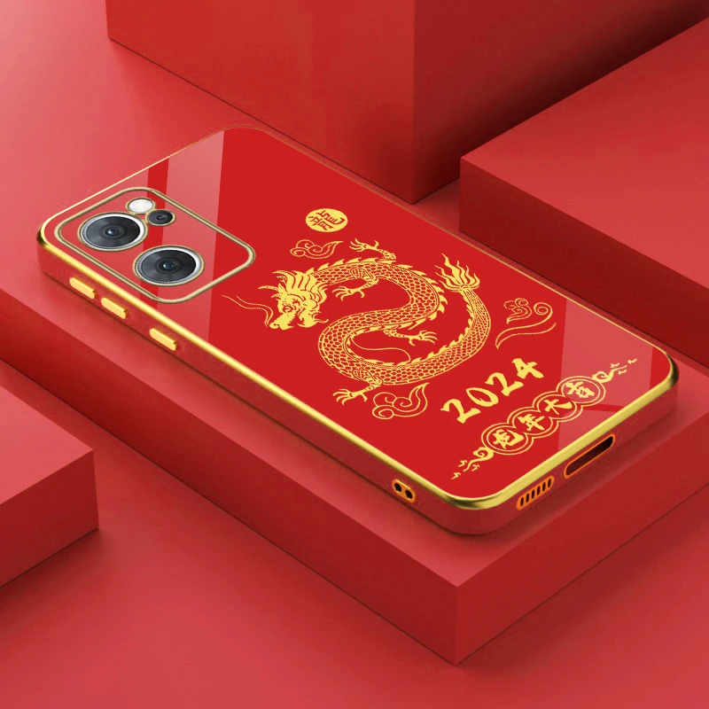 2024龙年大吉适用【OPPOReno7】手机壳全包硅胶防摔电镀软壳