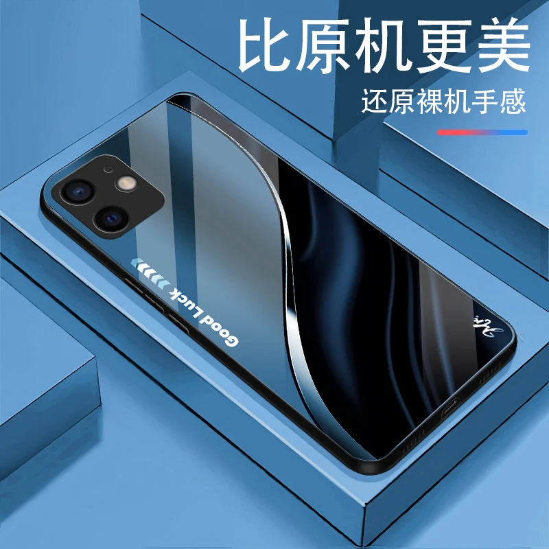 适用【苹果12】渐变箭头高颜值商务手机壳时尚轻奢设计