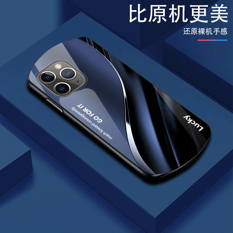 适用【苹果12ProMax】渐变线条弧形商务手机壳创意炫酷高颜值设计