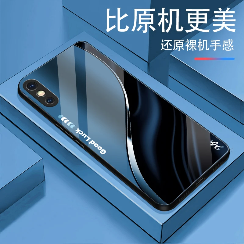 适用【苹果XS】渐变箭头高颜值商务手机壳时尚轻奢设计