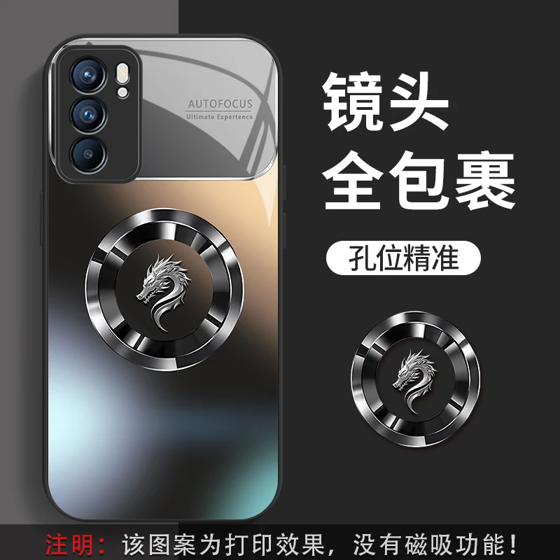 适用OPPOReno6简约商务潮流时尚高端金属漆渐变龙手机壳
