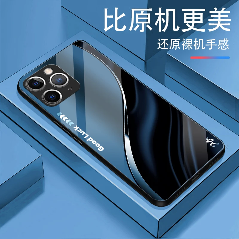 适用【苹果12ProMax】渐变箭头高颜值商务手机壳时尚轻奢设计