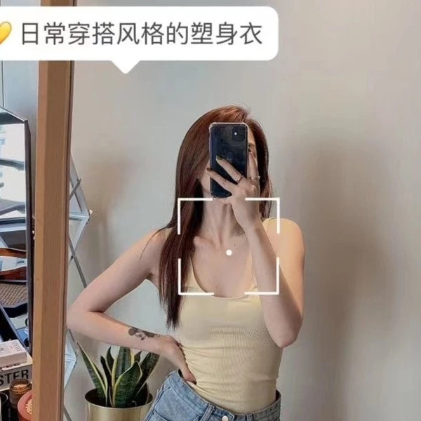 百搭女装少女塑身背心