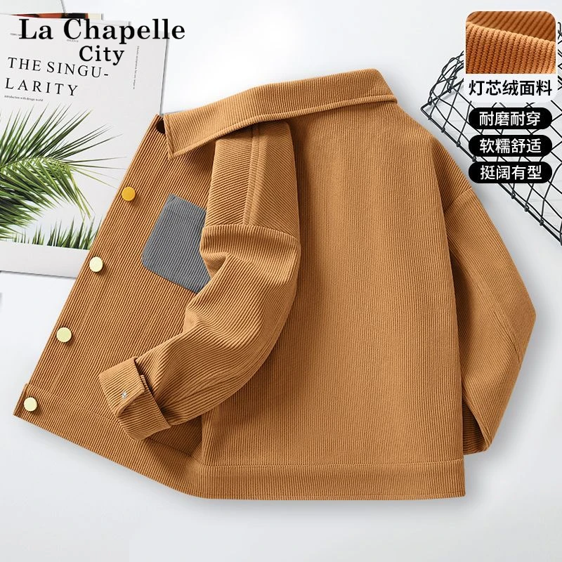 拉夏贝尔儿童韩版灯芯绒外套男女休闲春秋季百搭上衣新款撞色衣服