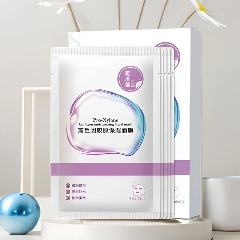 玻色因补水保湿贴片面膜提亮肤色收缩毛孔紧致舒缓抗糖骨胶原护肤