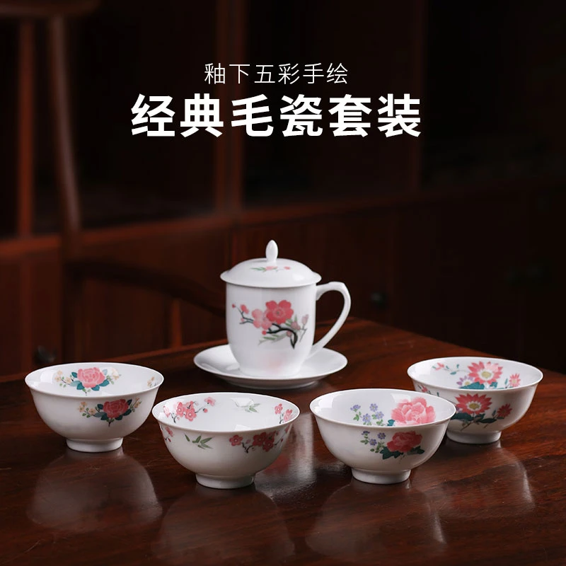 红色官窑釉下五彩手绘毛瓷杯带盖四季花卉碗薄款瓷高档收藏礼盒装