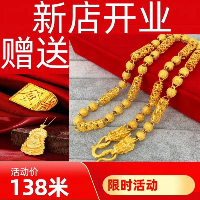 合金项链 男士,经典时尚百搭情侣金色空心不掉色磨砂光面素款项链
