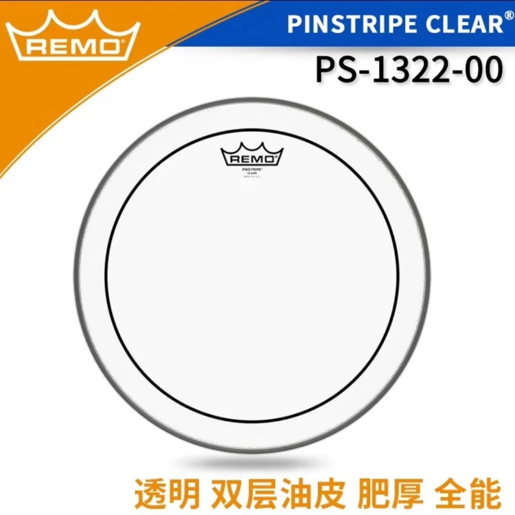 REMO（瑞盟）PS-1322-00地鼓皮