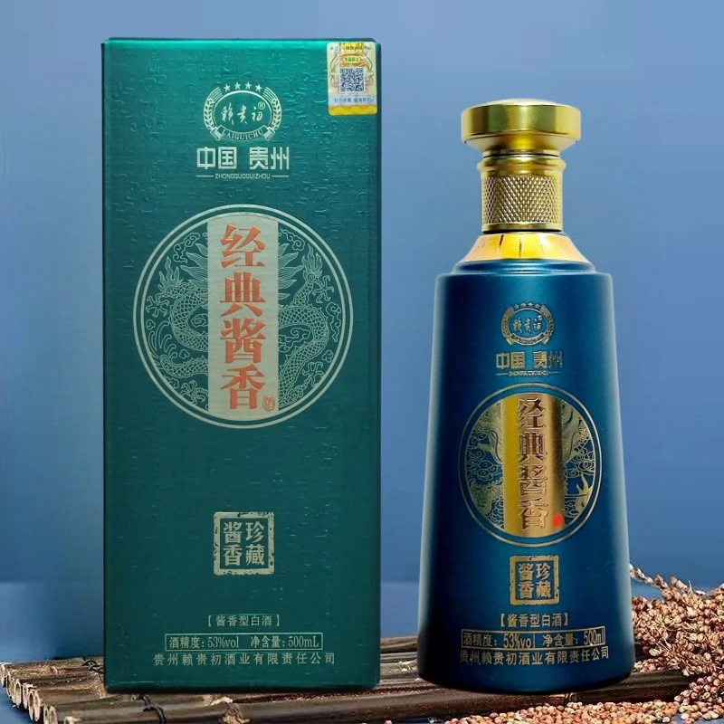 赖贵初经典酱香白酒（组合链接）53度500ml