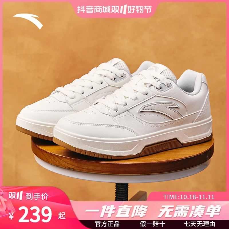 ANTA/安踏BASIC丨经典情侣低帮板鞋秋季透气运动休闲鞋/112438012
