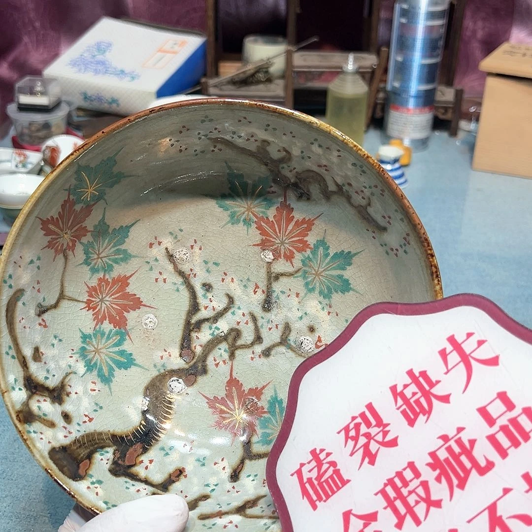 盘瓷器满58包邮包邮包邮