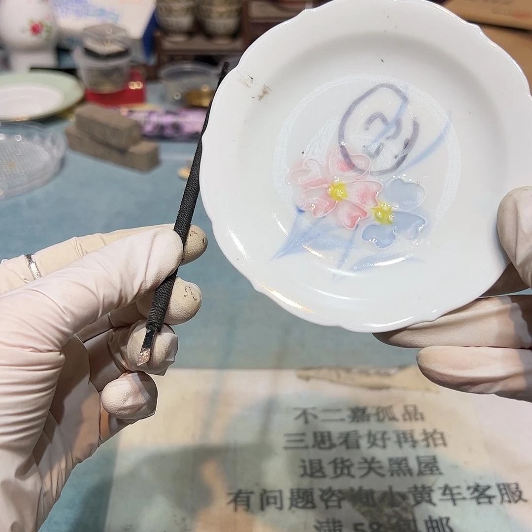 盘瓷器满58包邮包邮包邮