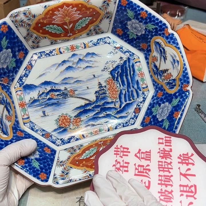 瓷器满58包邮非全新