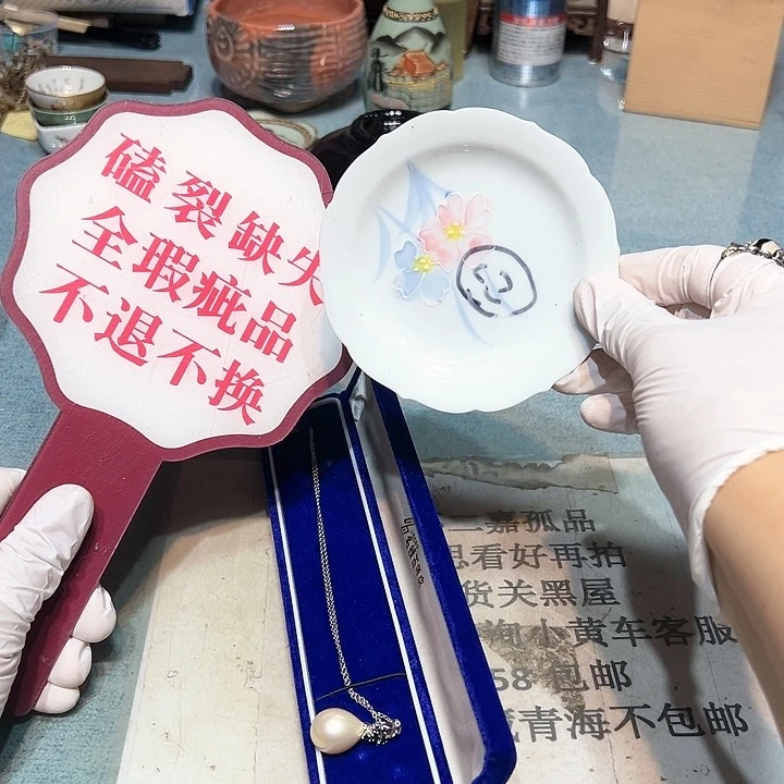 盘瓷器满满意思是说的