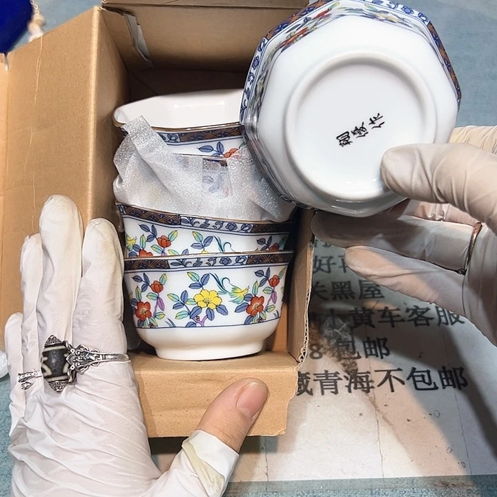 瓷器满58包邮非全新